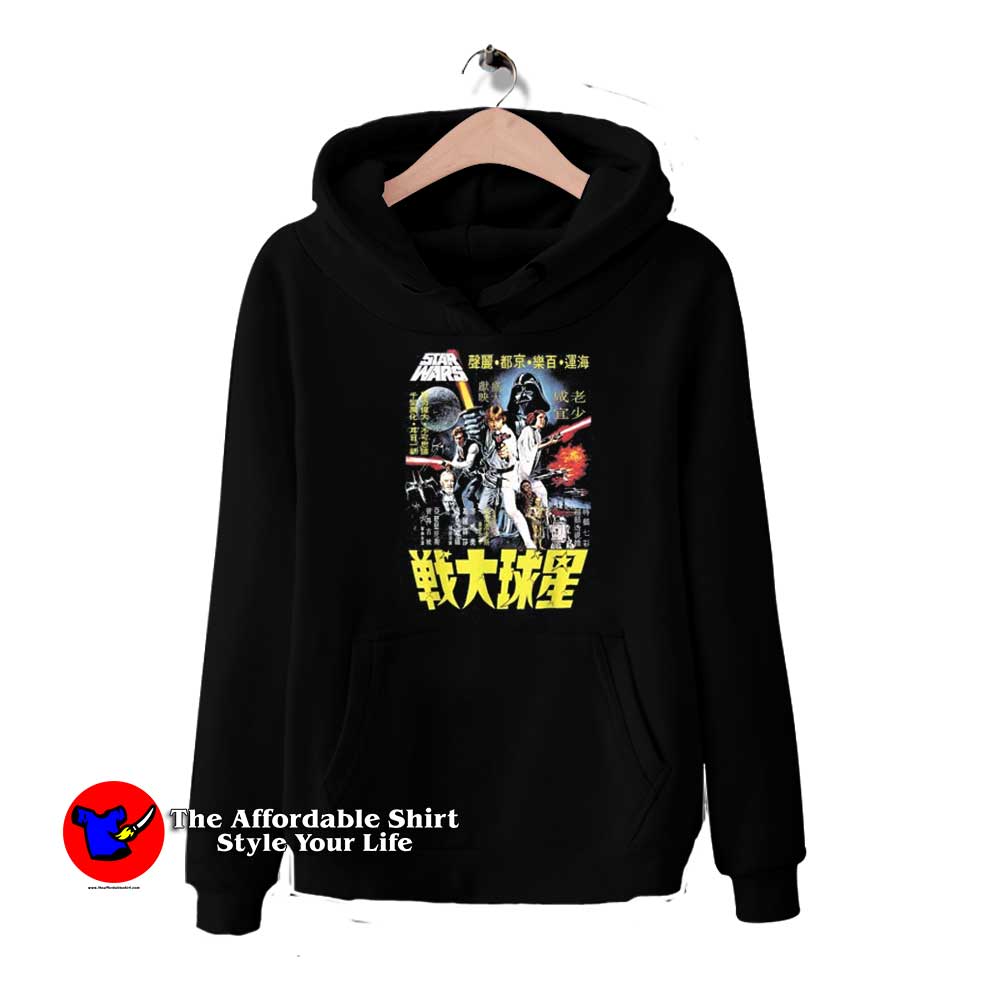 Star Wars Vintage Japanese Movie Poster Hoodie 510x510 image Star Wars Vintage Japanese Movie Poster Hoodie 510x510 Star Wars Vintage Japanese Movie Poster Hoodie