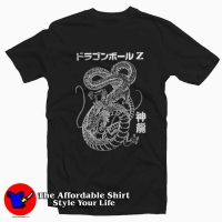 Dragon Ball Z Shenron Outline Graphic Unisex T-Shirt